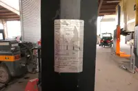 Toyota SWE 080L - Thumbnail 9